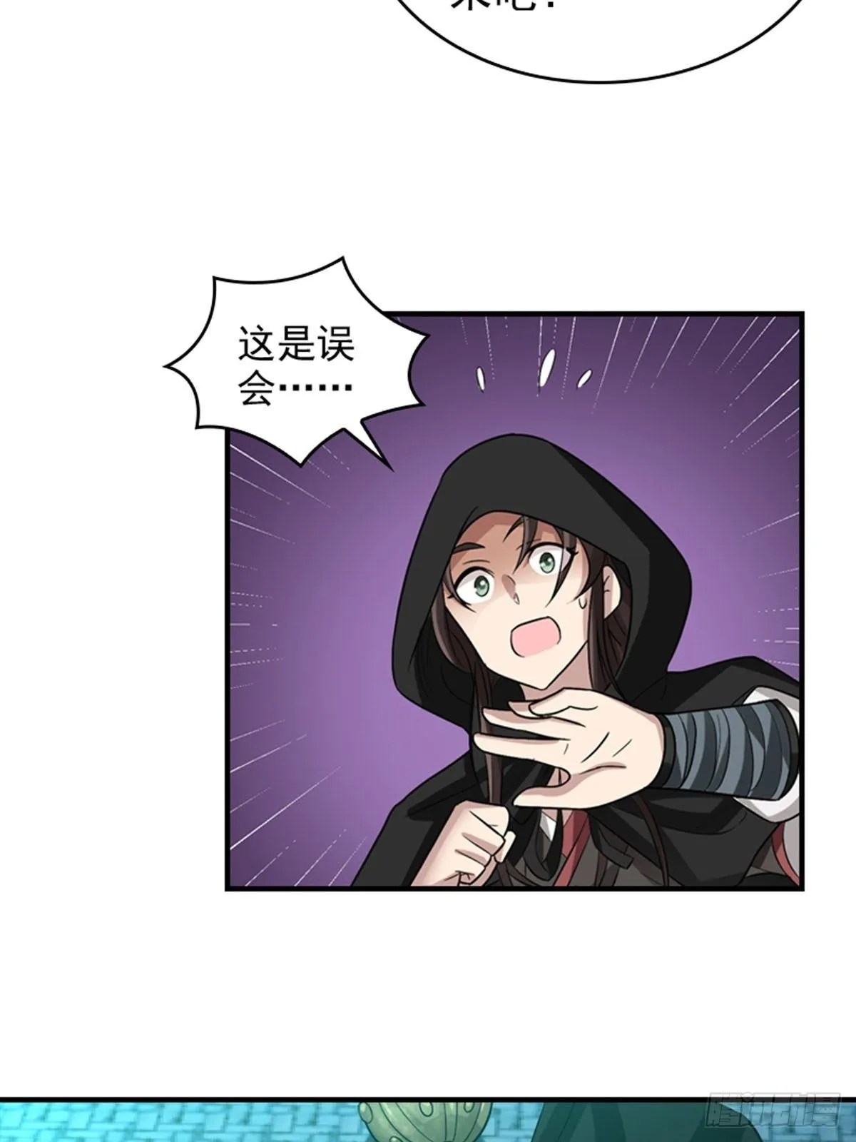 27 第3页