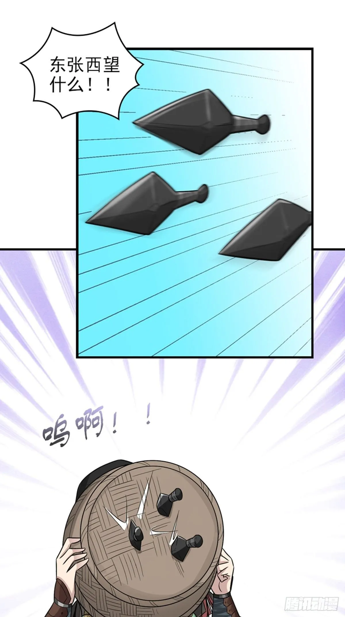 27 第12页
