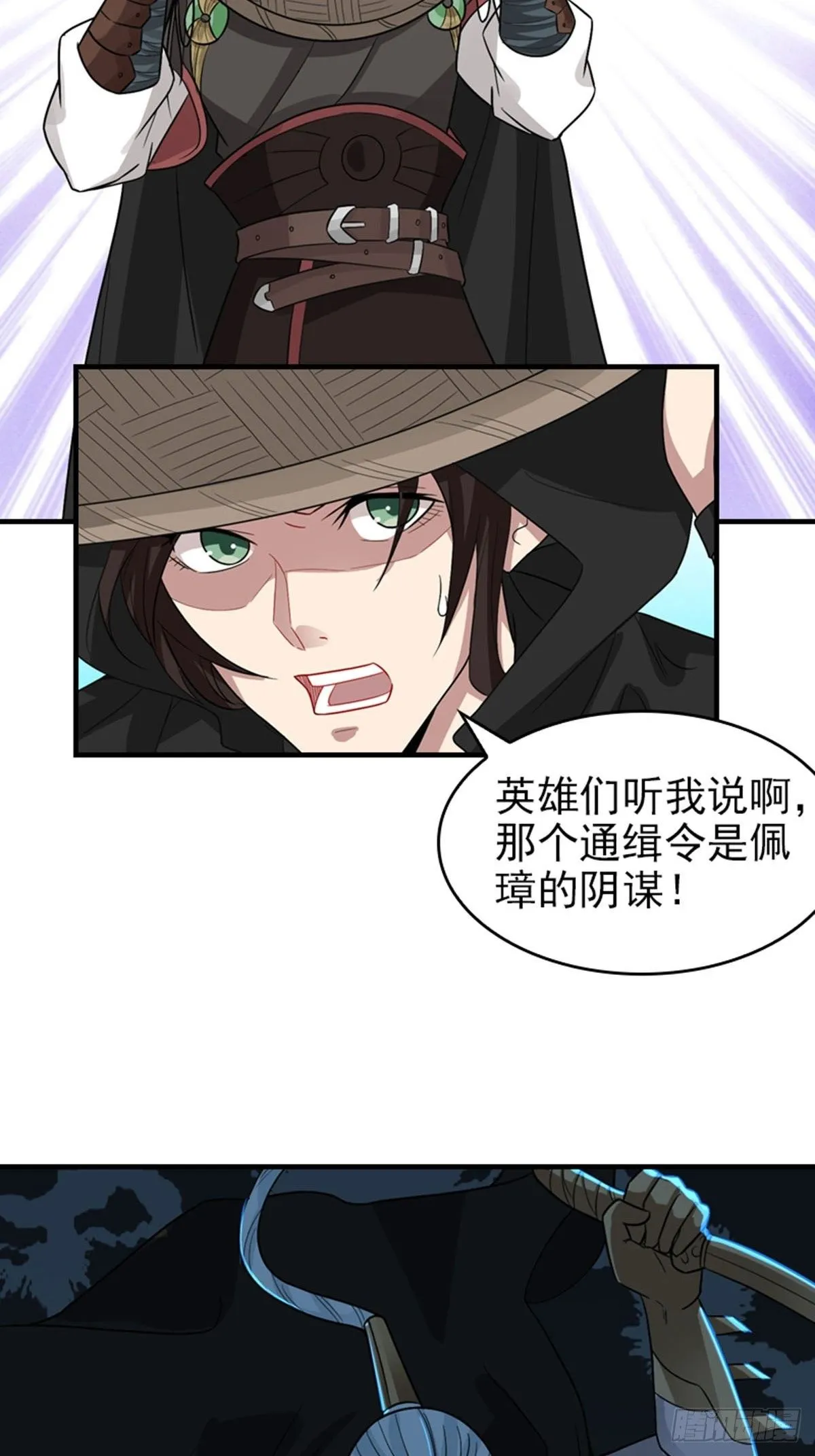 27 第13页