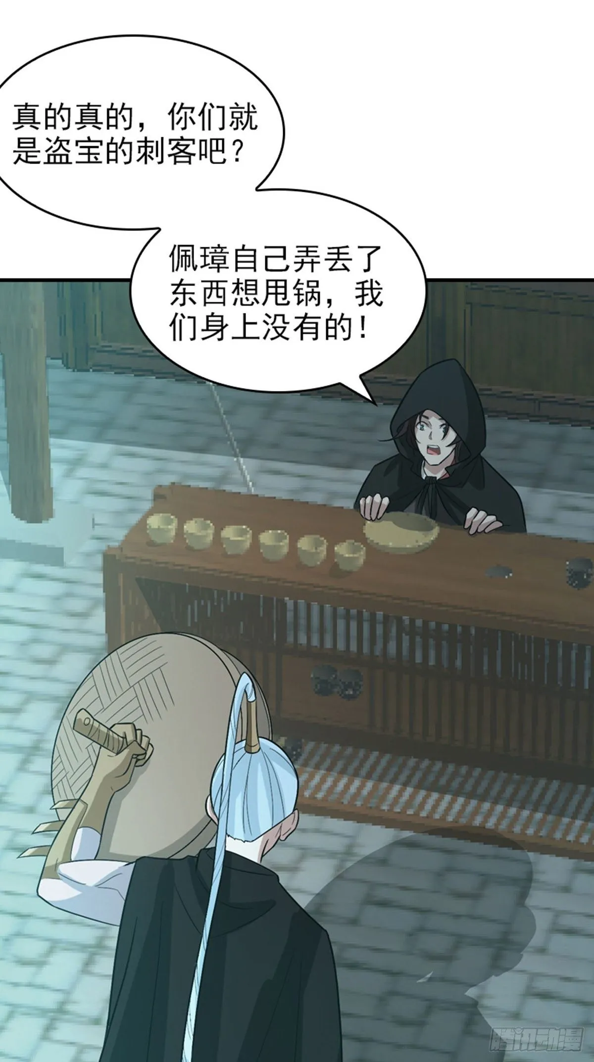 27 第16页