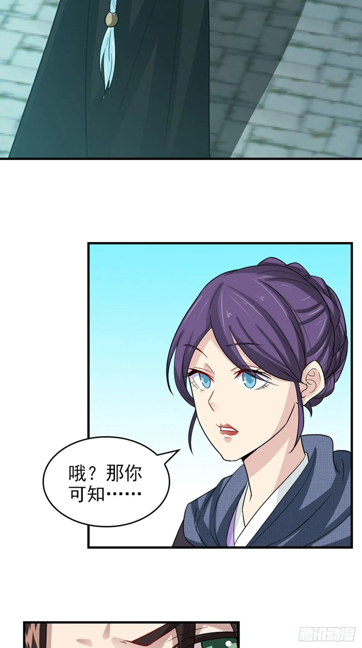 27 第17页