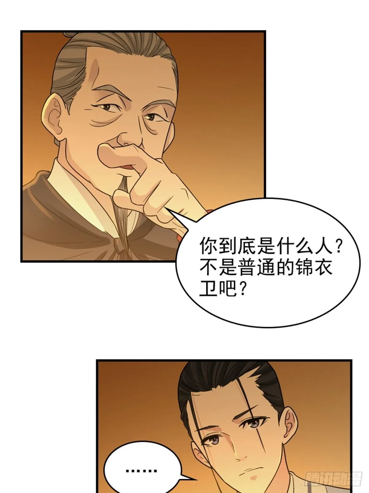 26 第2页