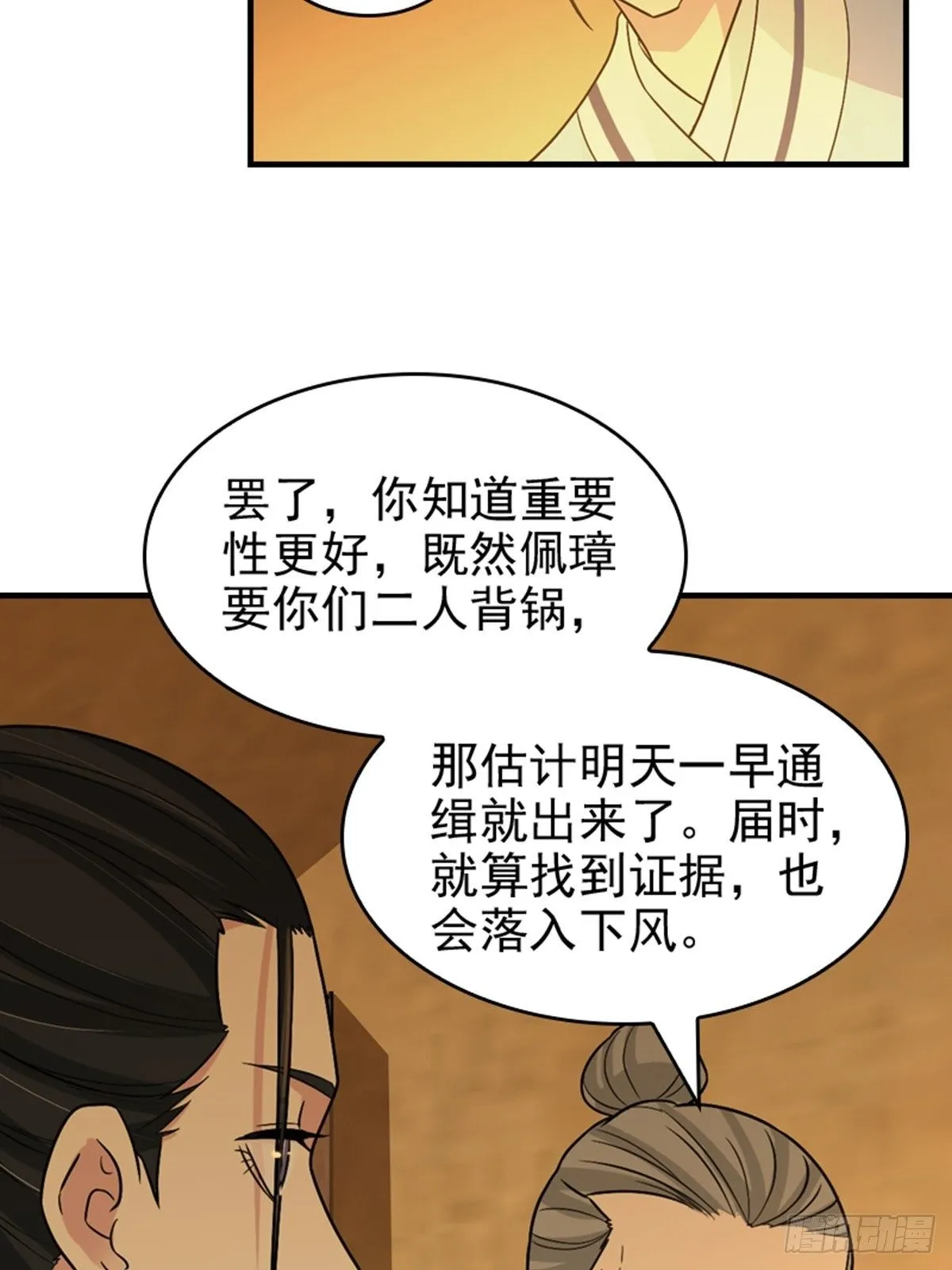 26 第3页