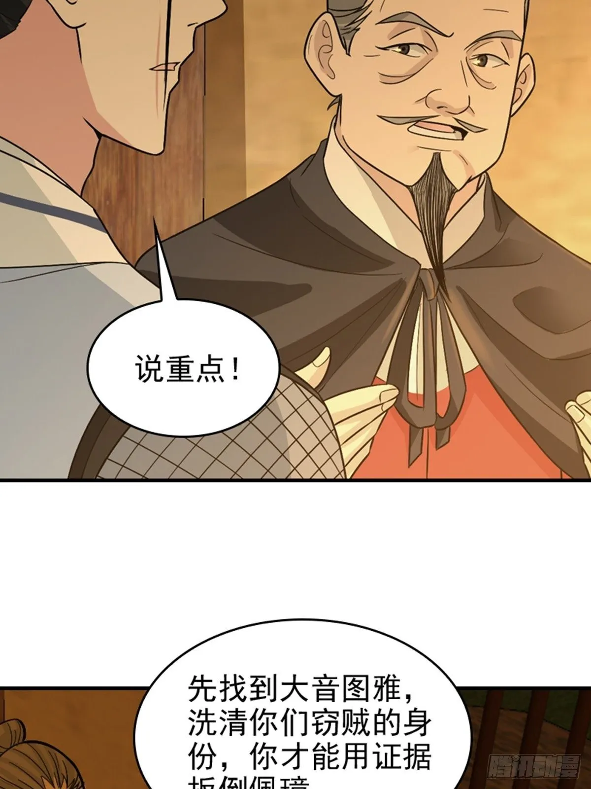 26 第4页