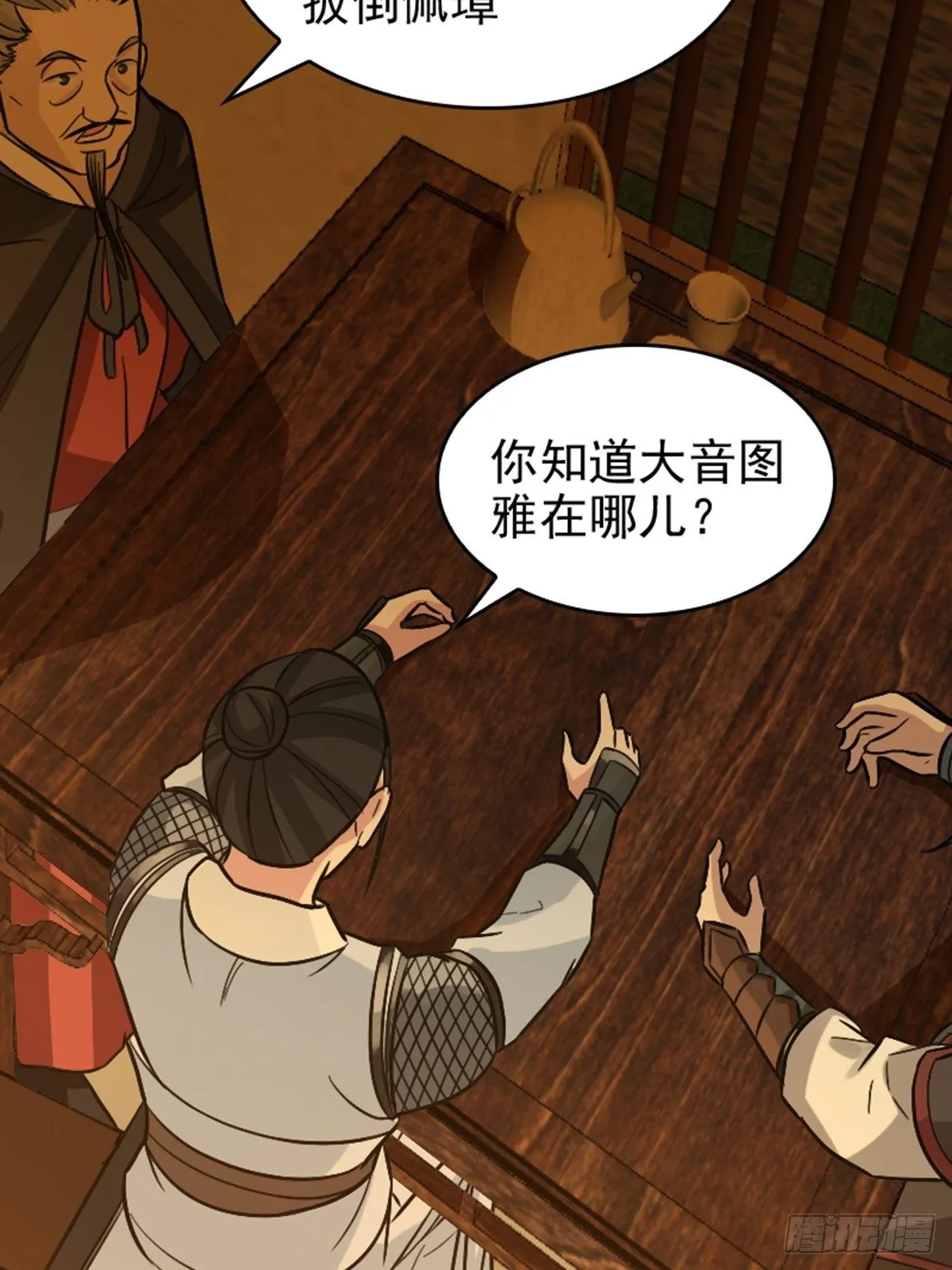 26 第5页