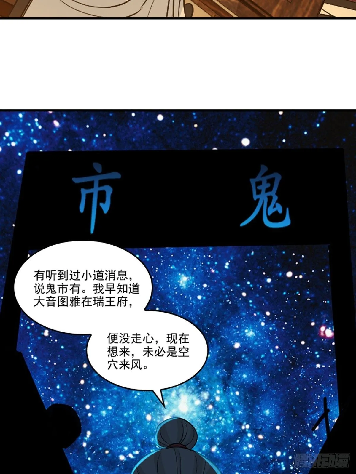 26 第6页