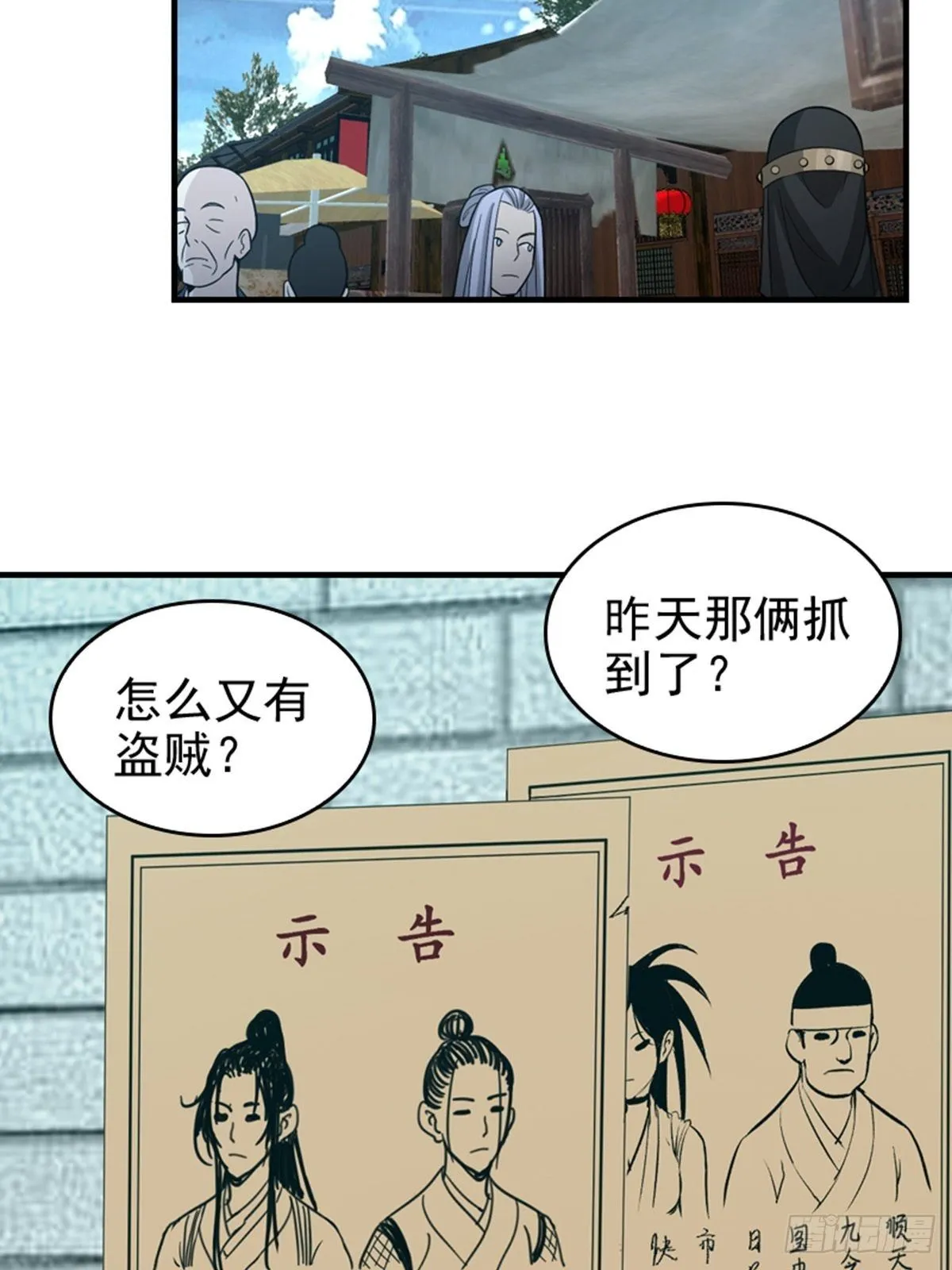 26 第8页