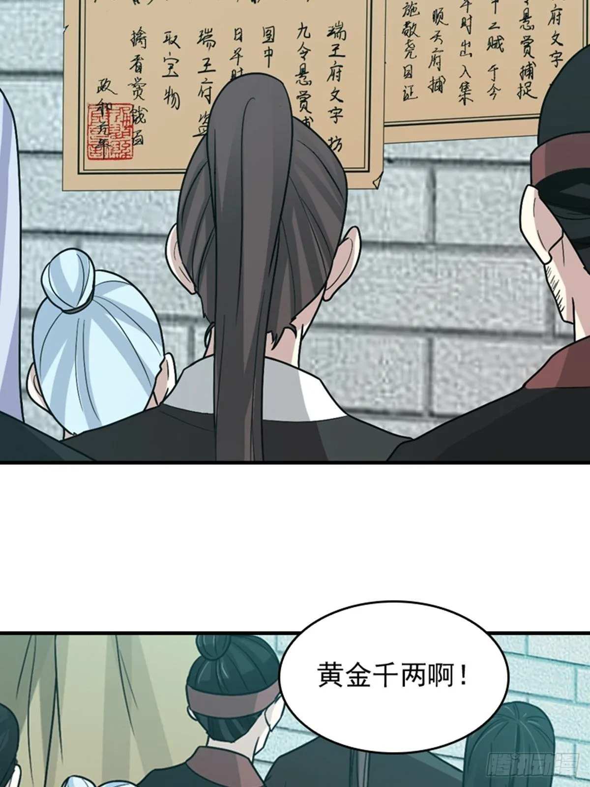 26 第9页