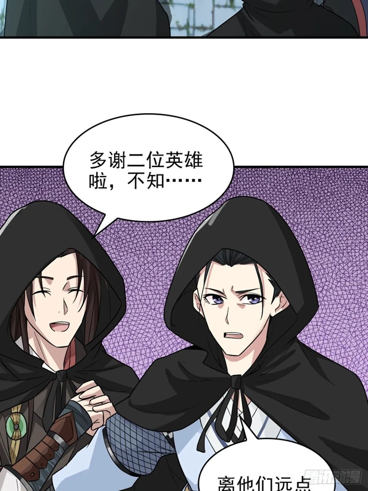 26 第21页