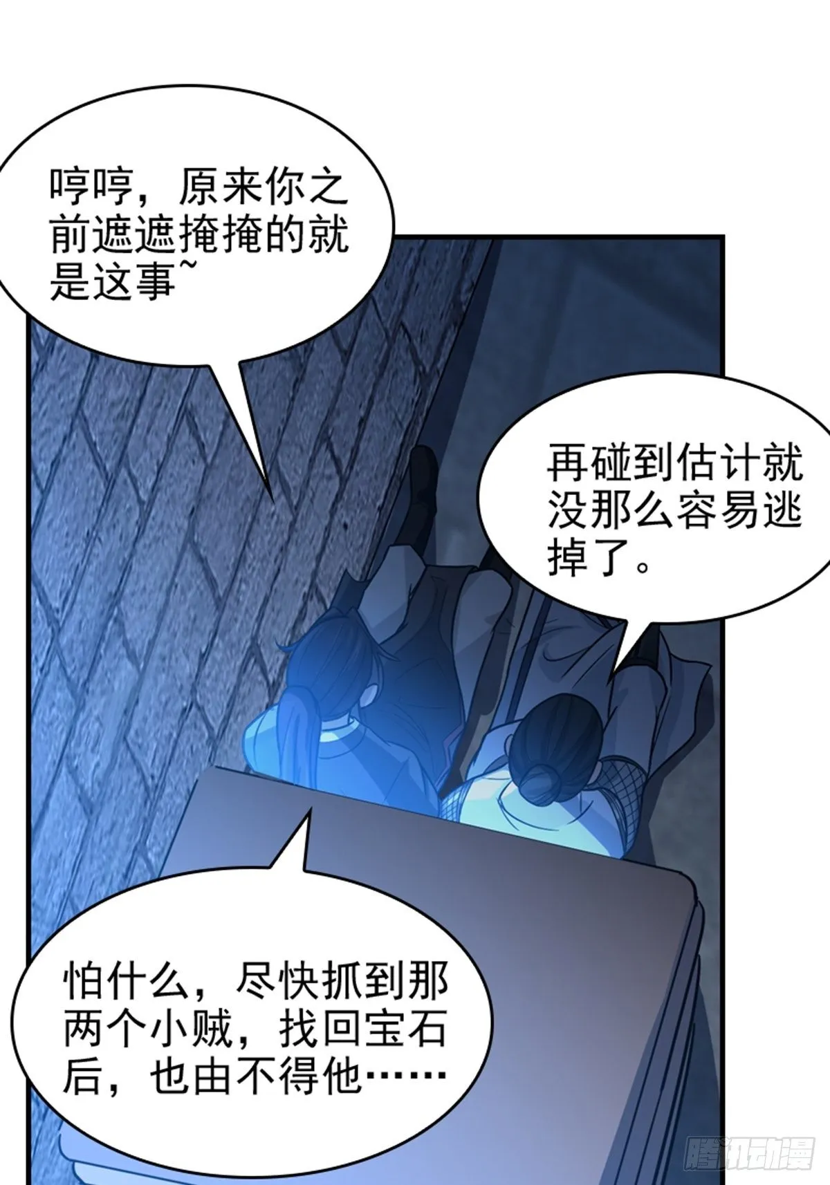 25 第1页
