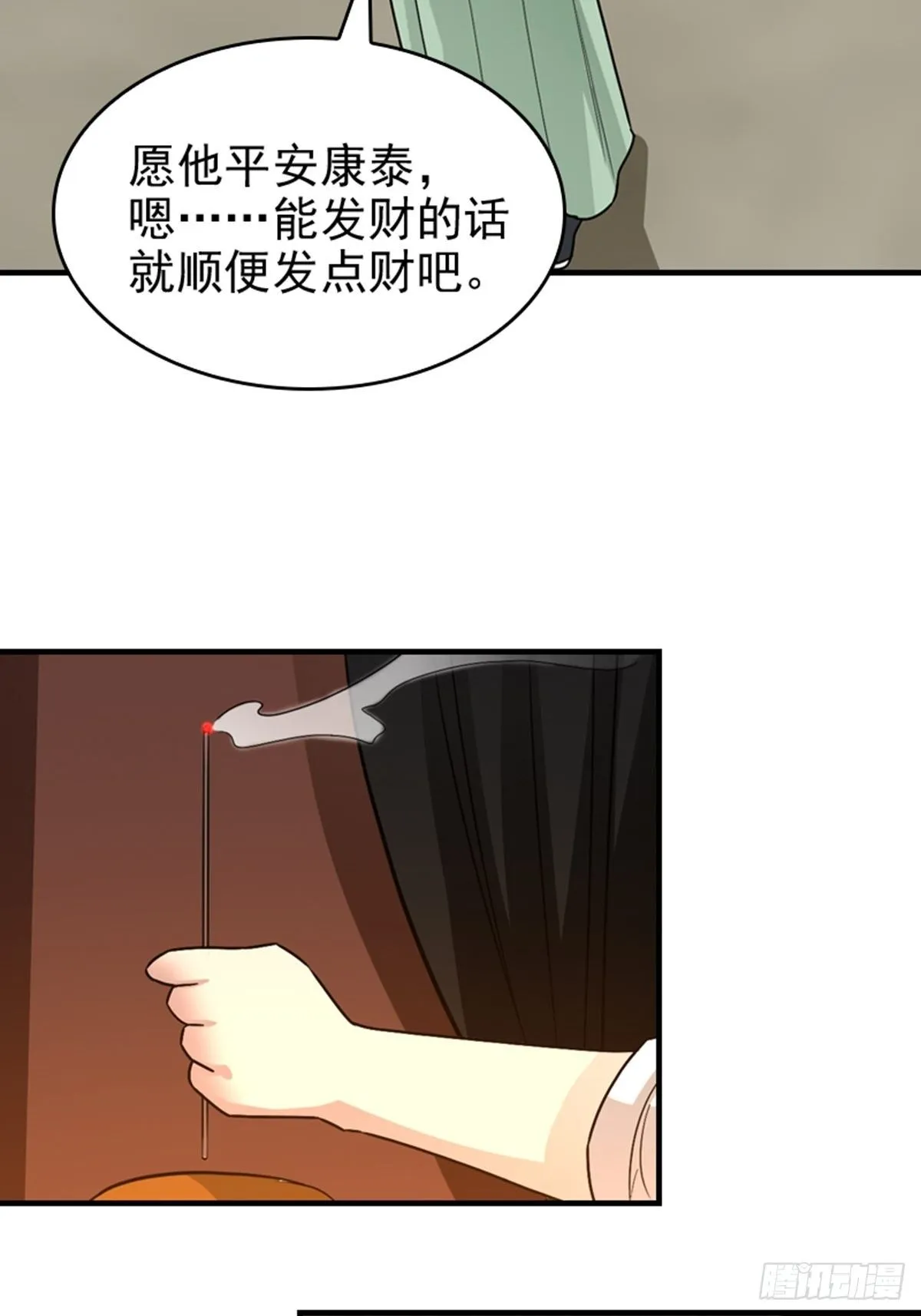 25 第5页