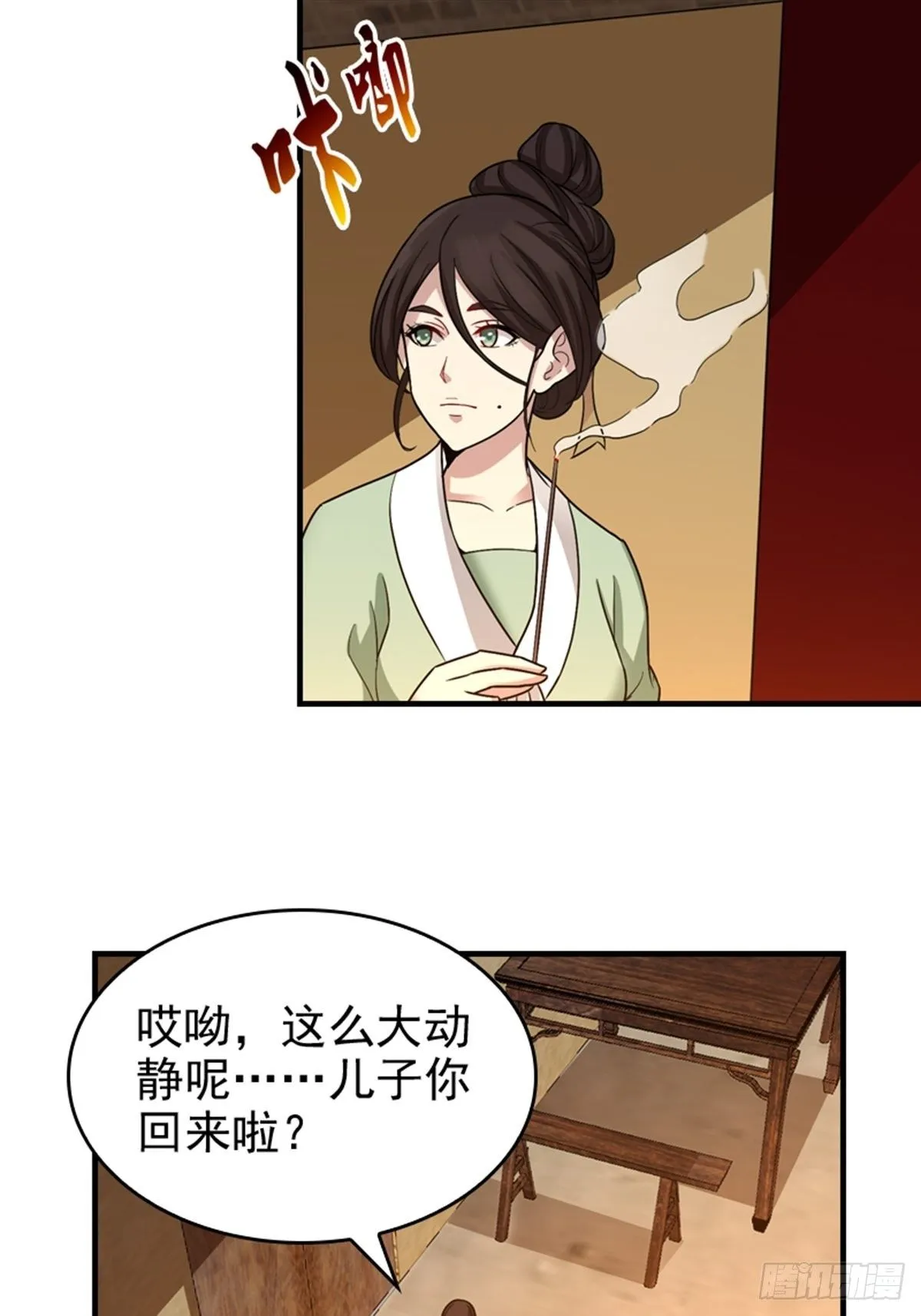 25 第6页