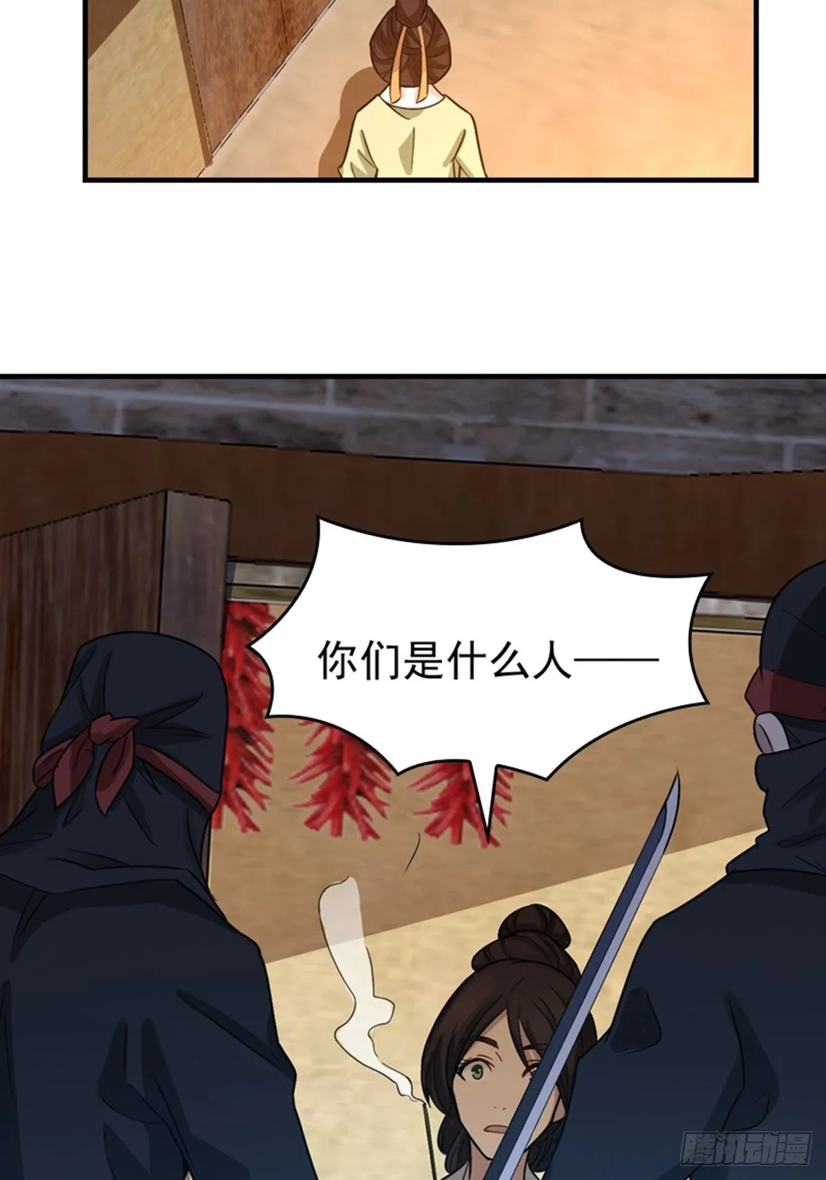 25 第7页