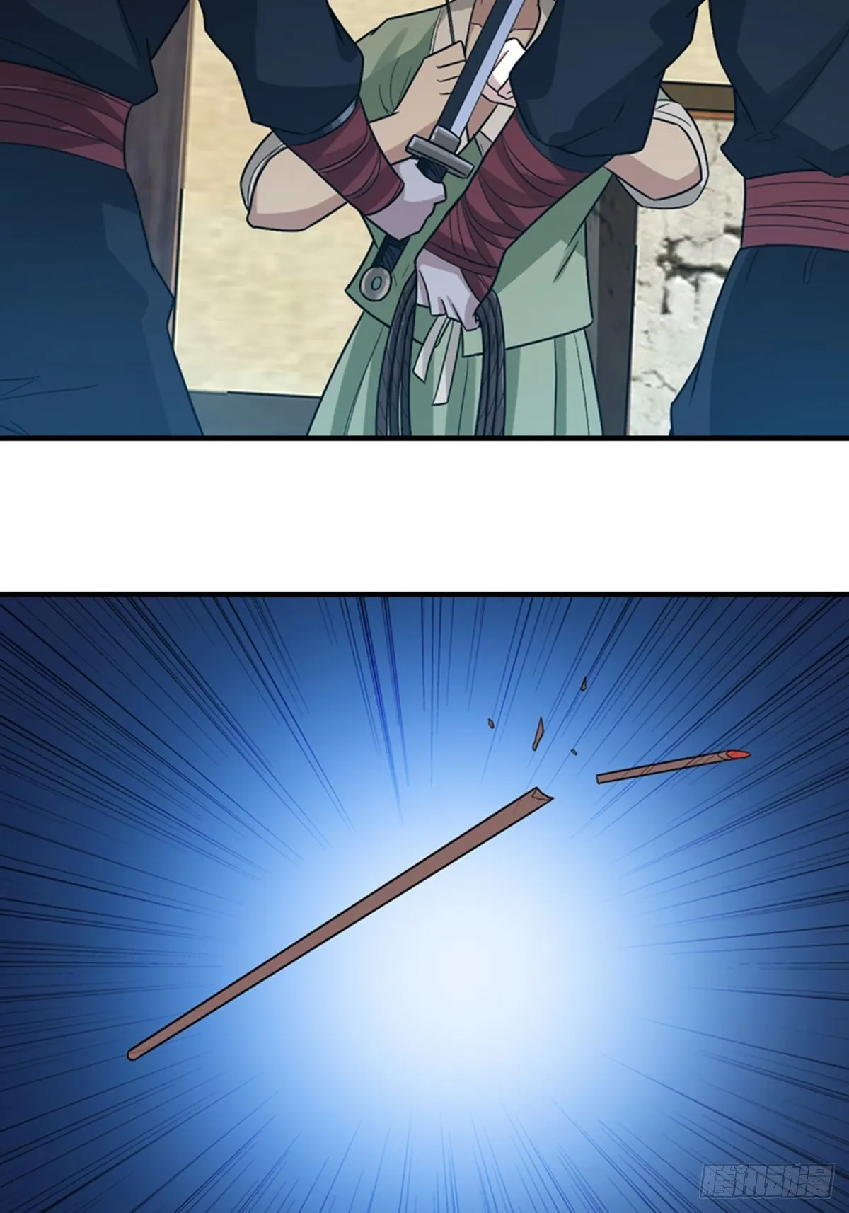 25 第8页