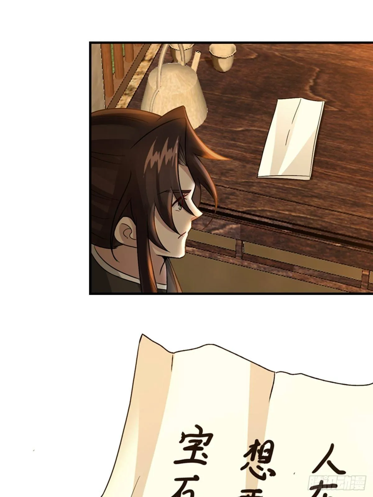25 第12页