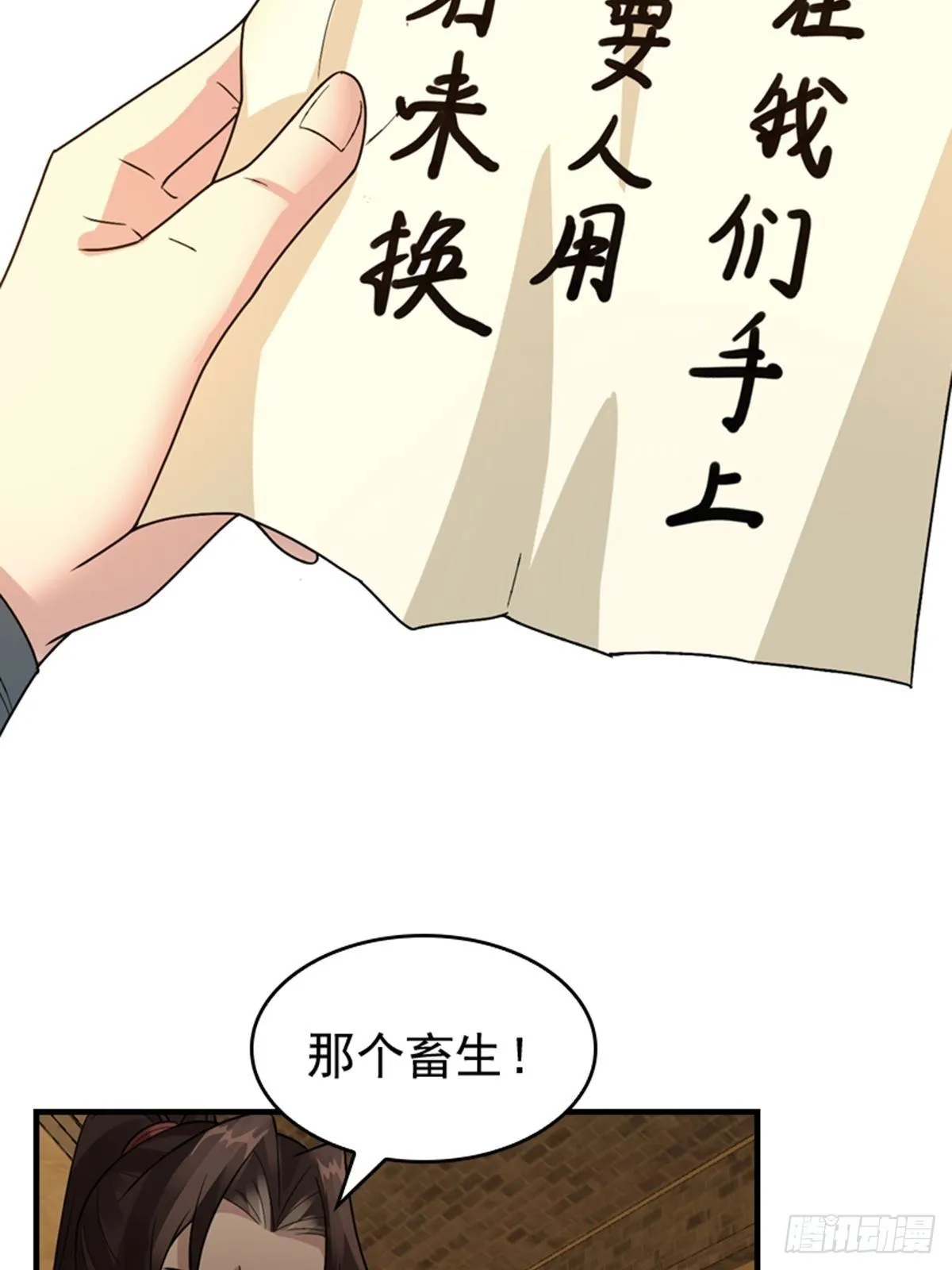 25 第13页