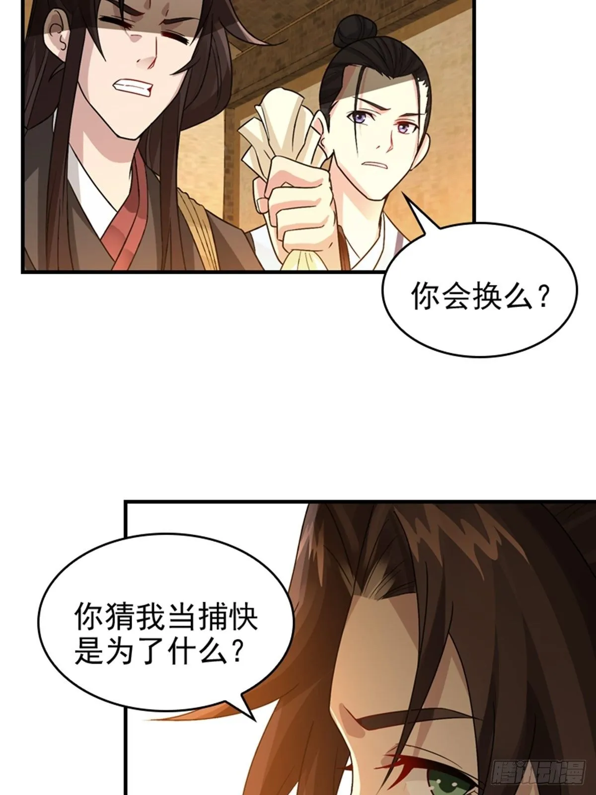 25 第14页