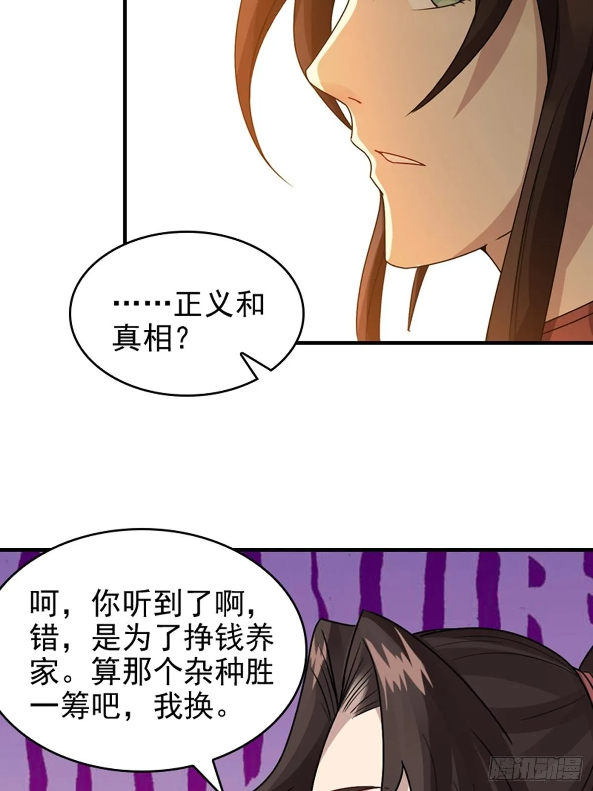 25 第15页