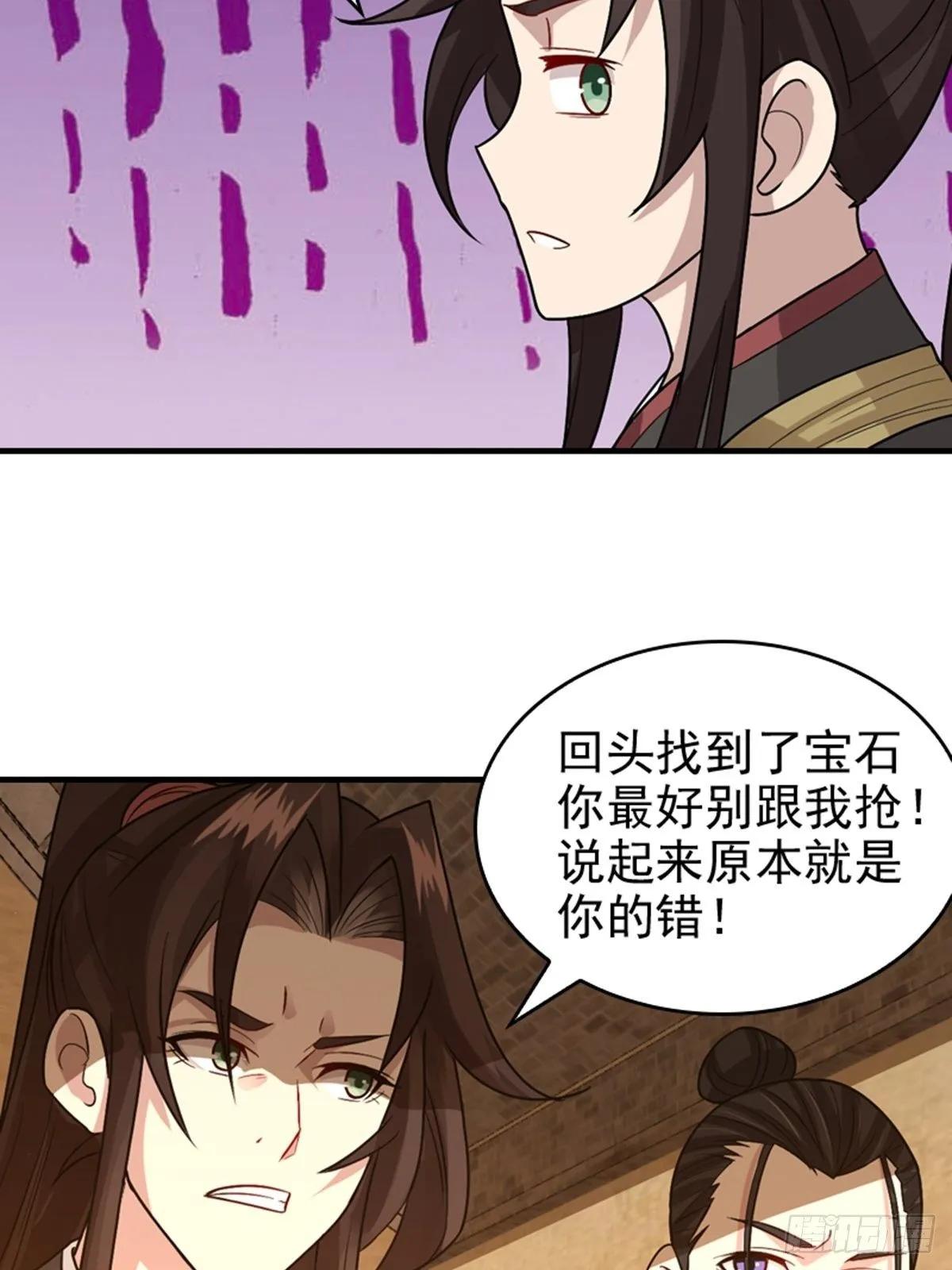 25 第16页