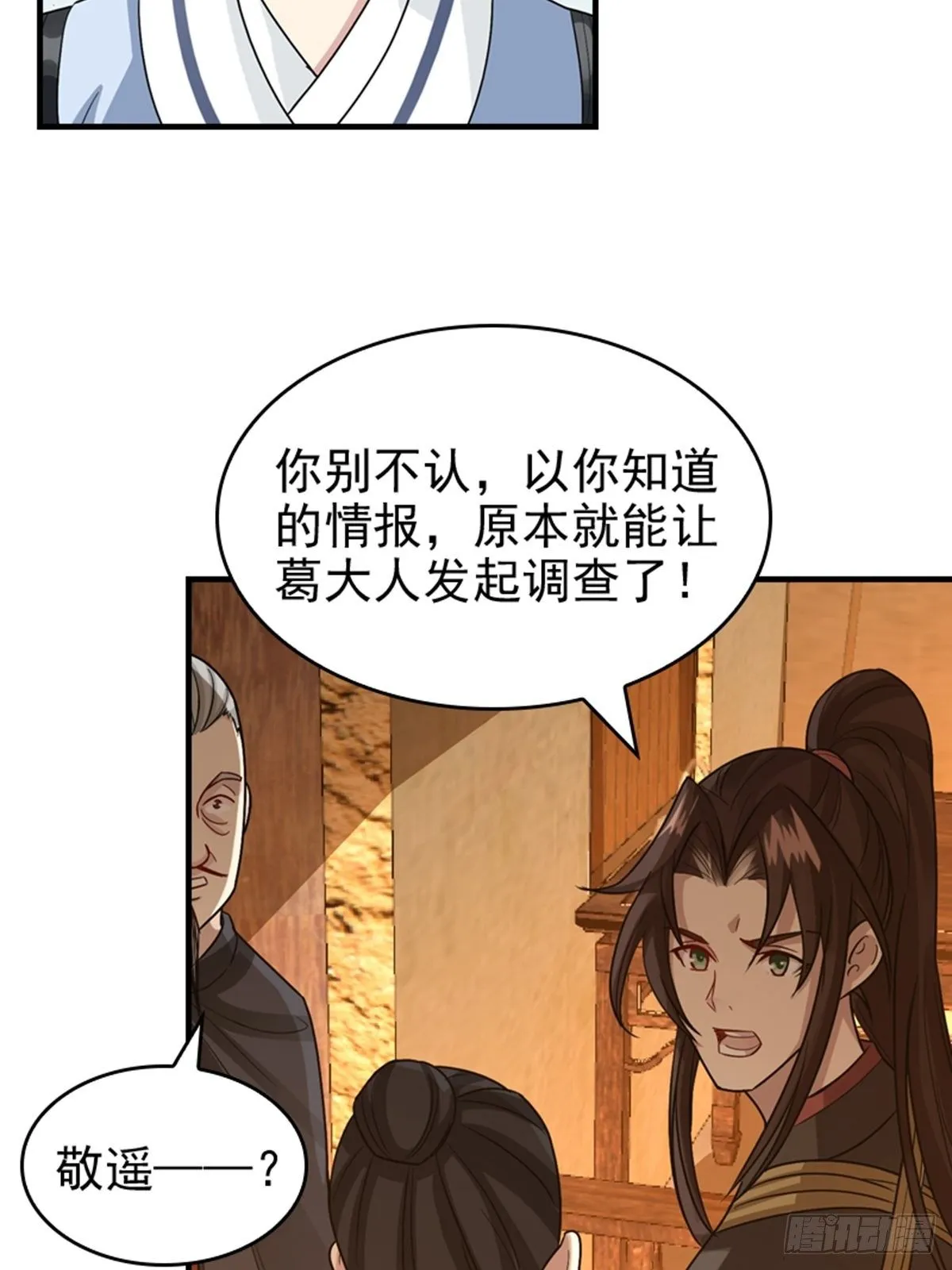 25 第18页