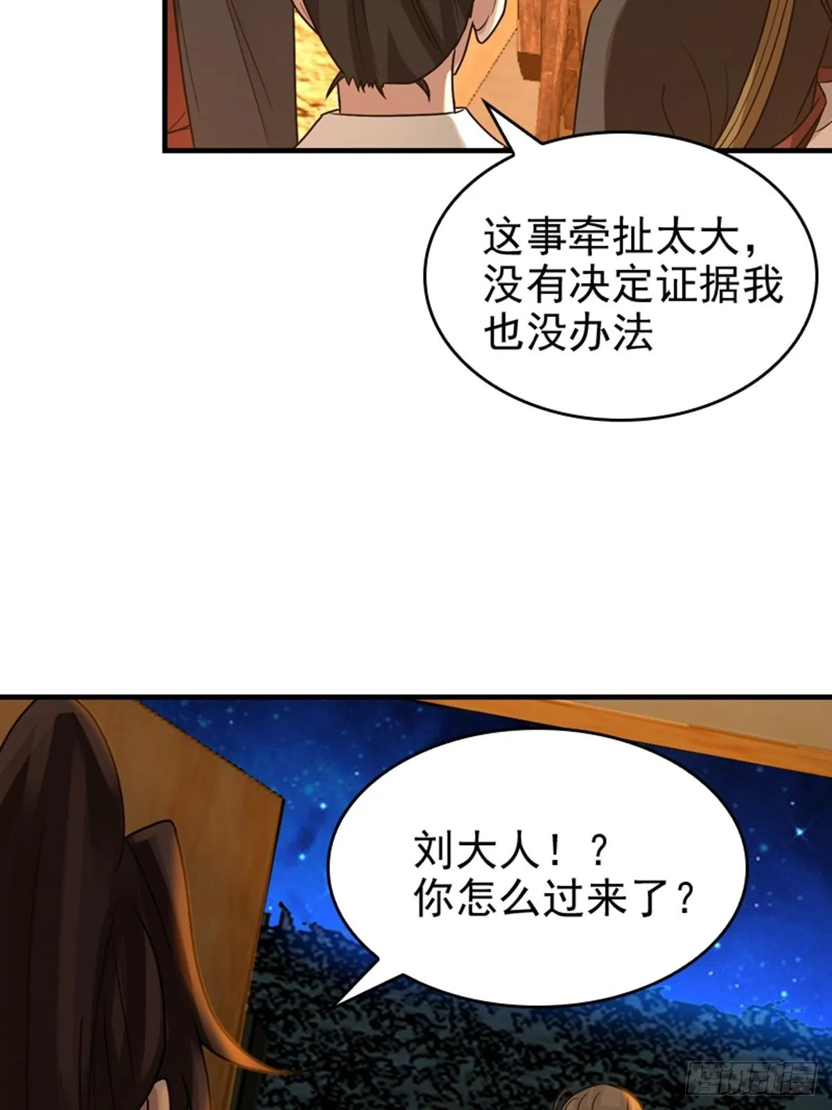 25 第19页