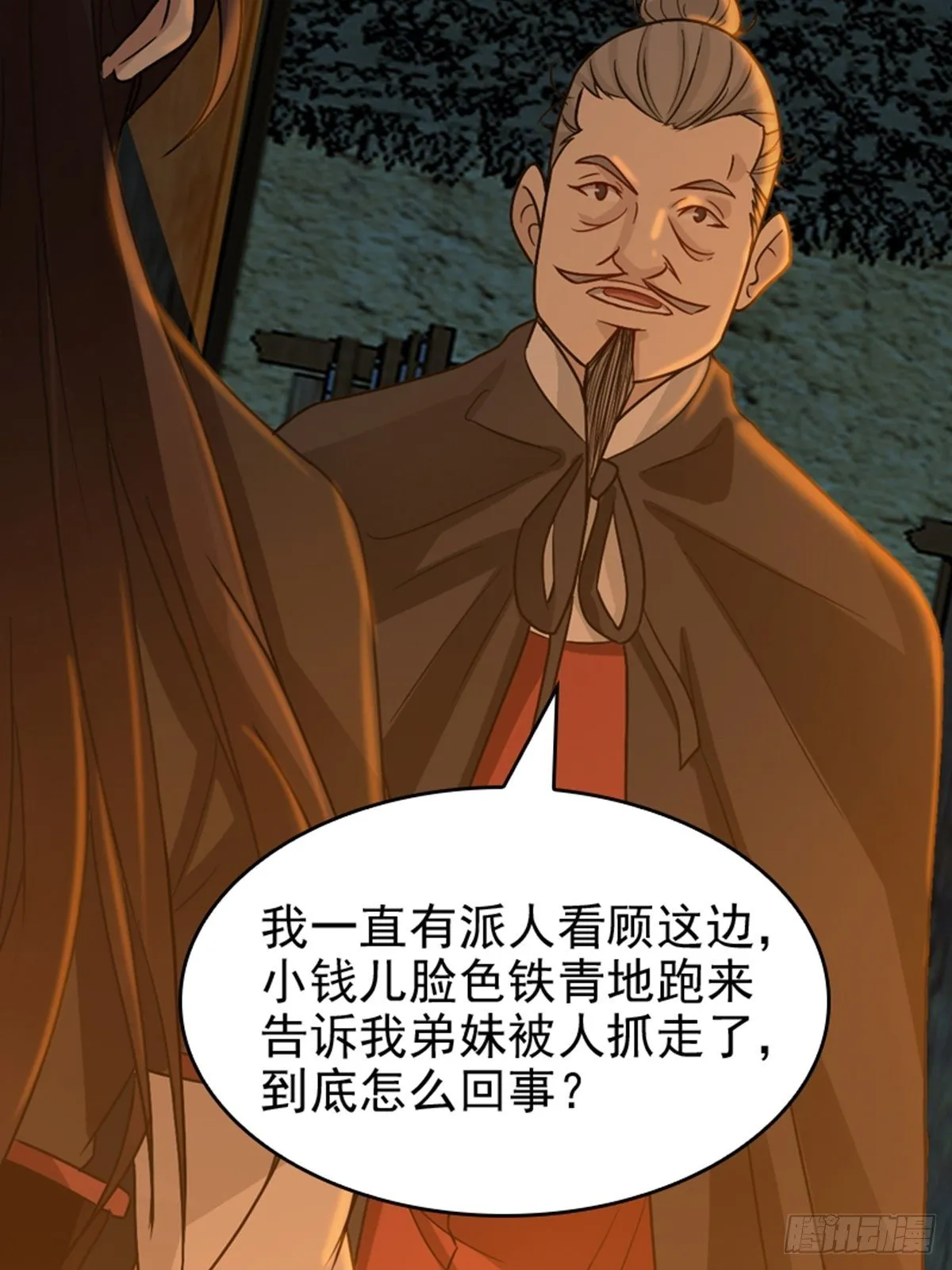 25 第20页