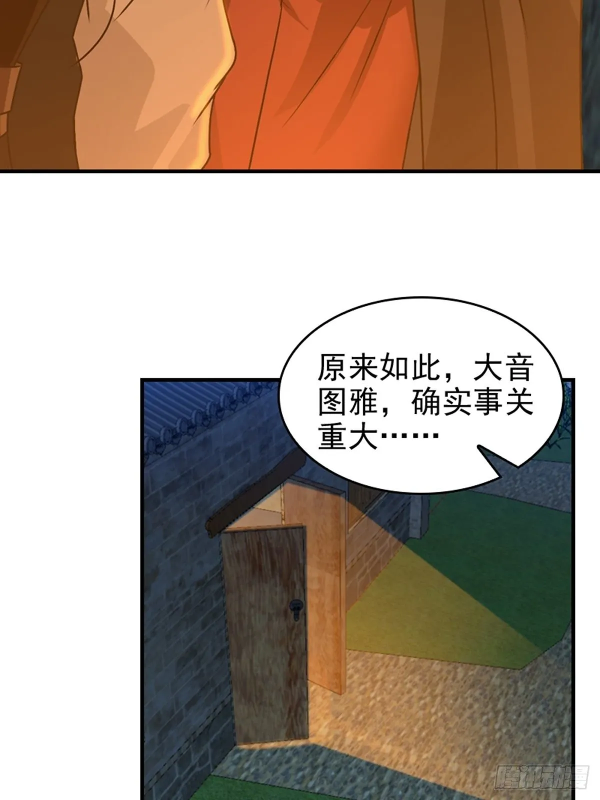 25 第21页