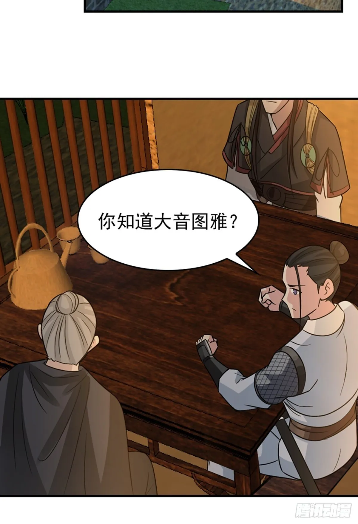 25 第22页