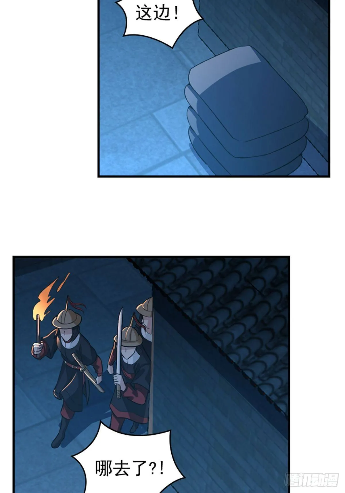 24 第10页