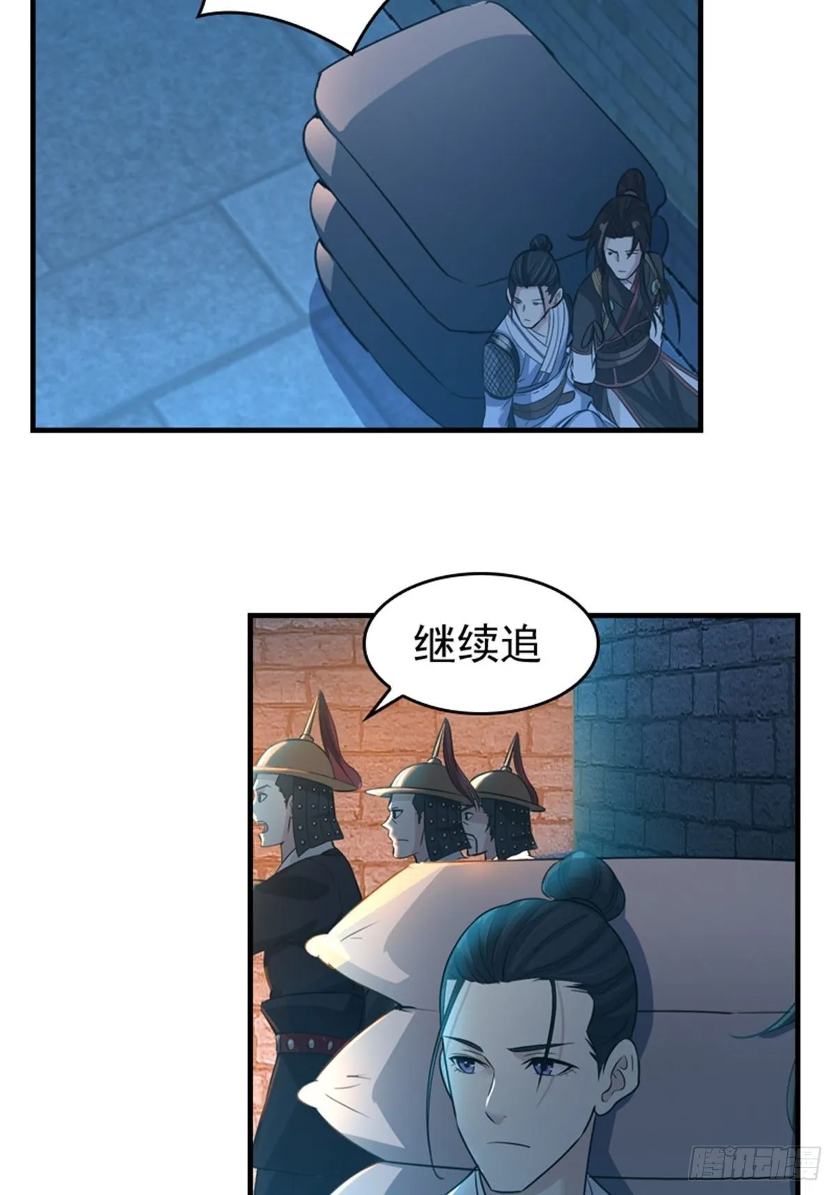 24 第11页