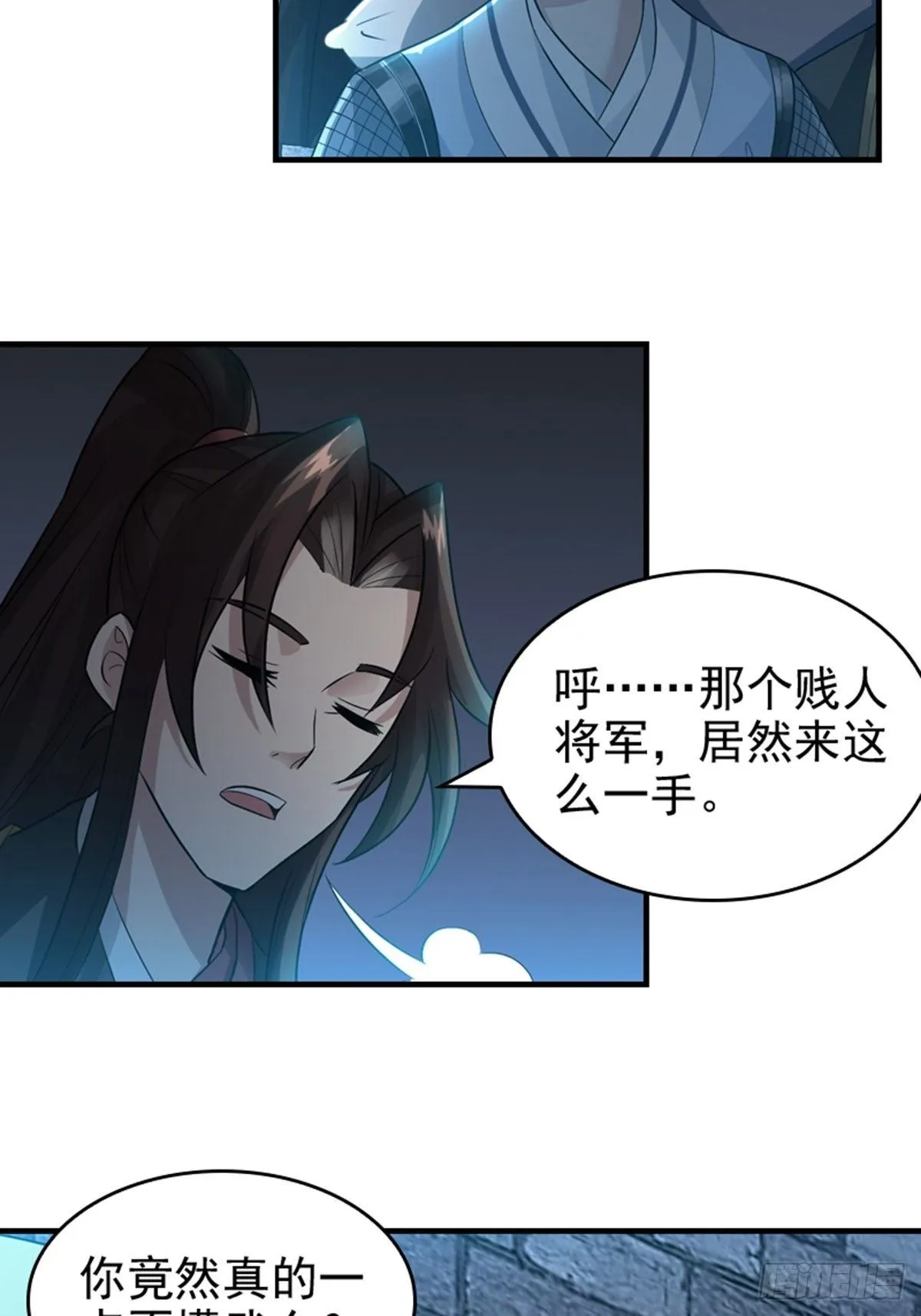 24 第12页