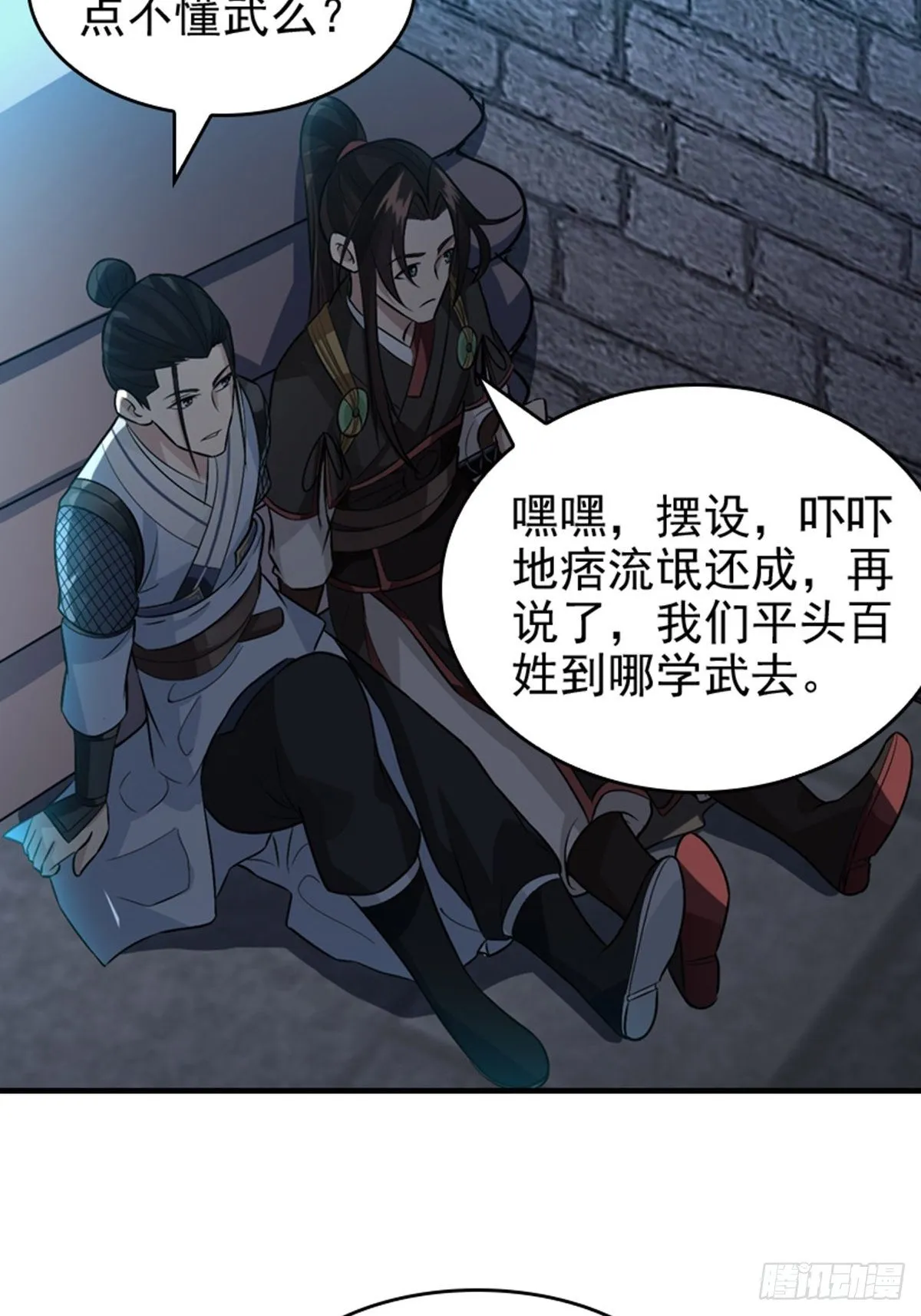 24 第13页
