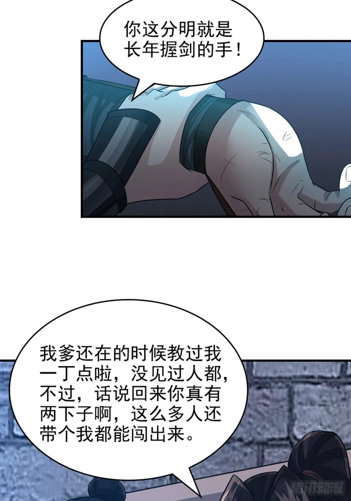 24 第14页