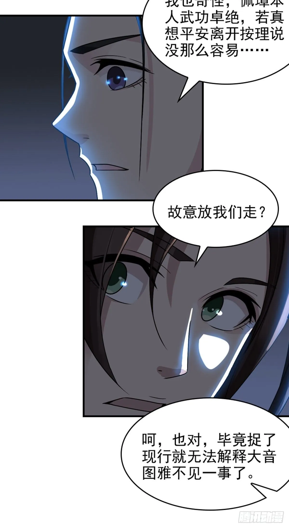 24 第16页