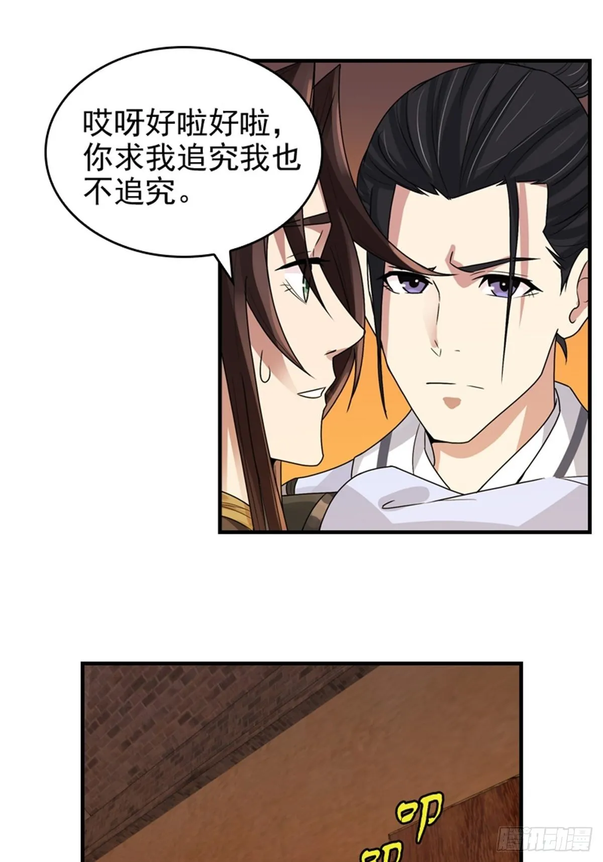 23 第1页