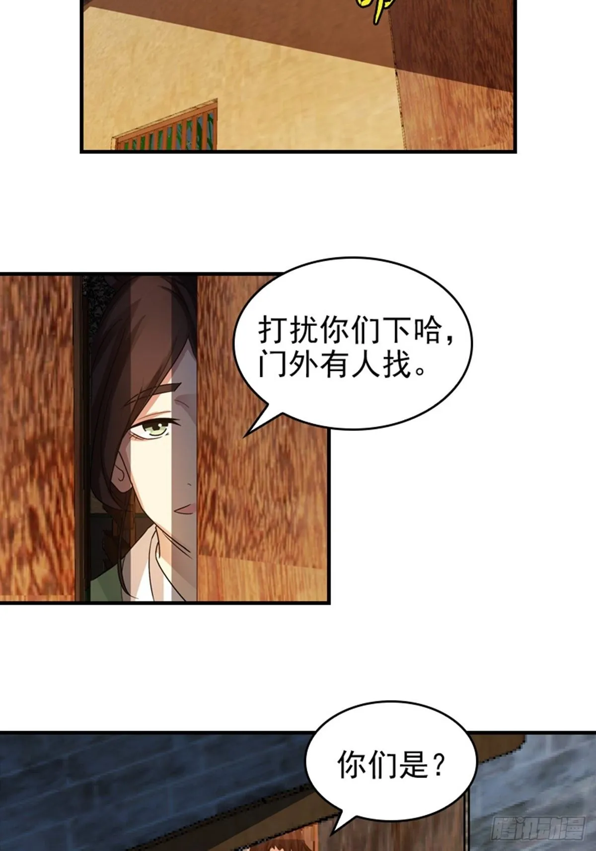 23 第2页
