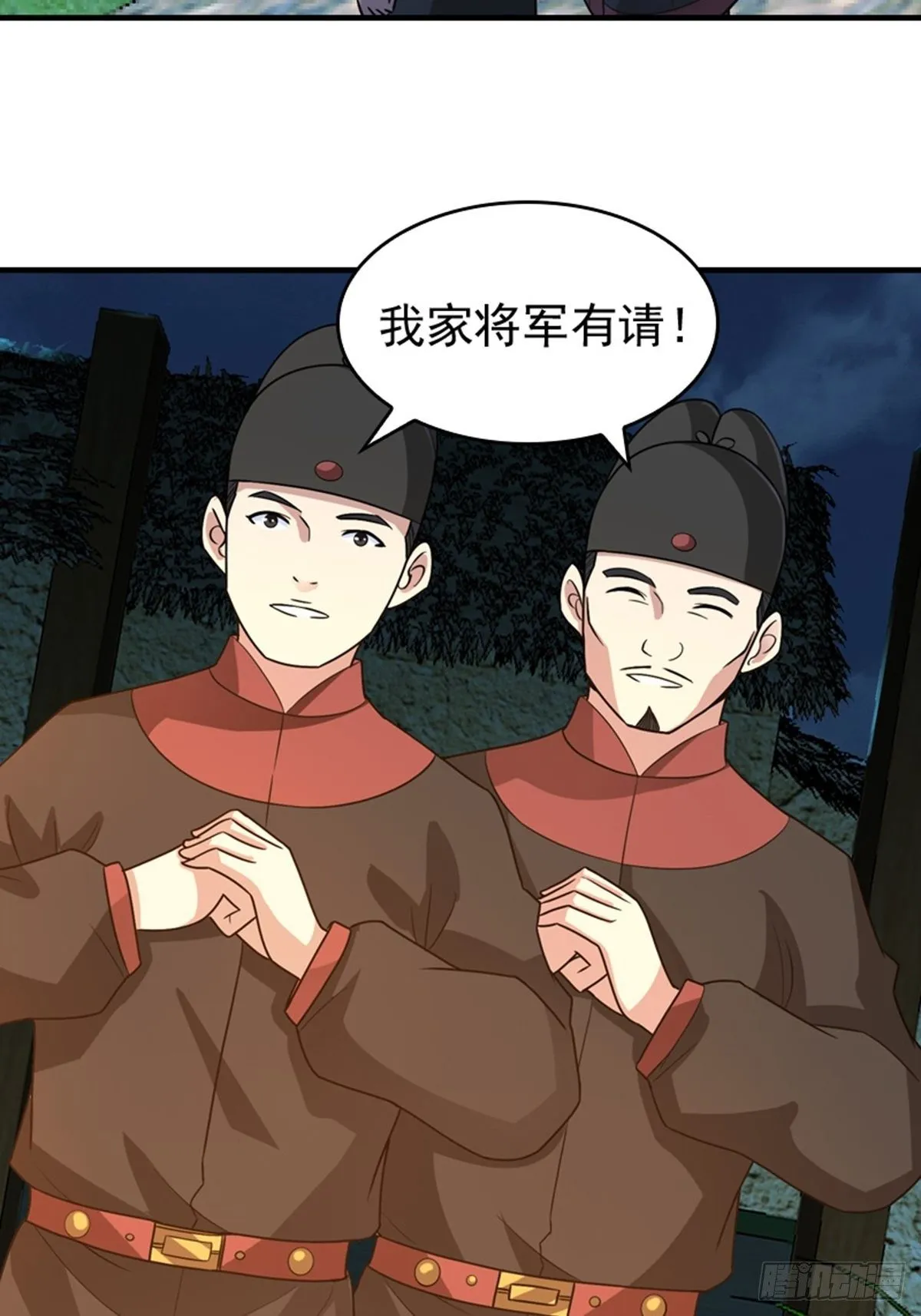 23 第4页
