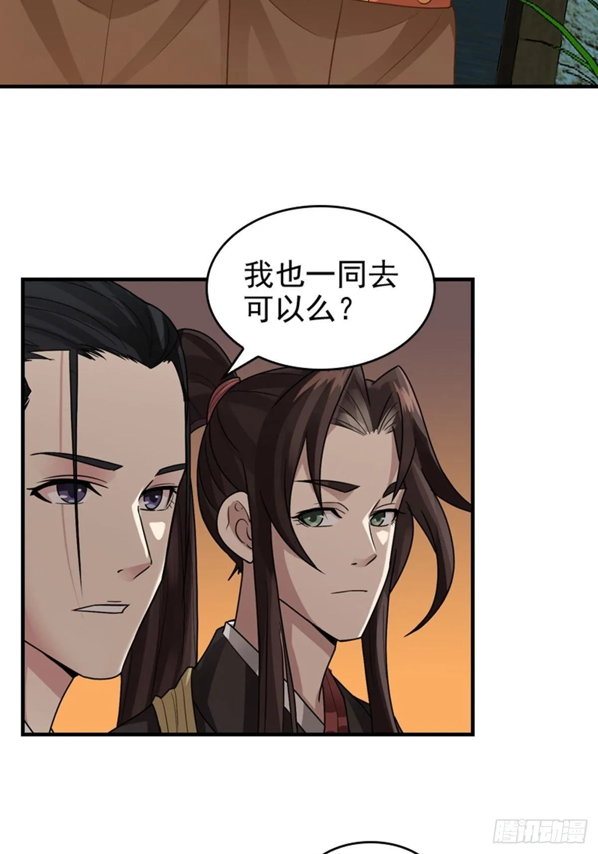 23 第5页