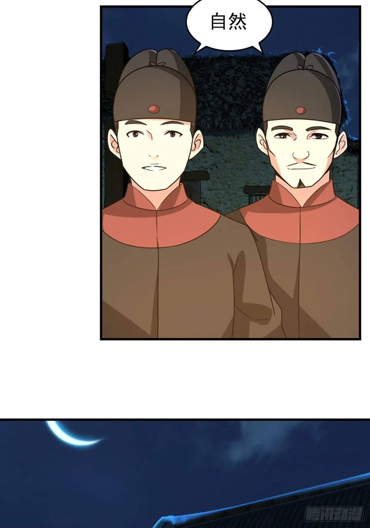 23 第6页
