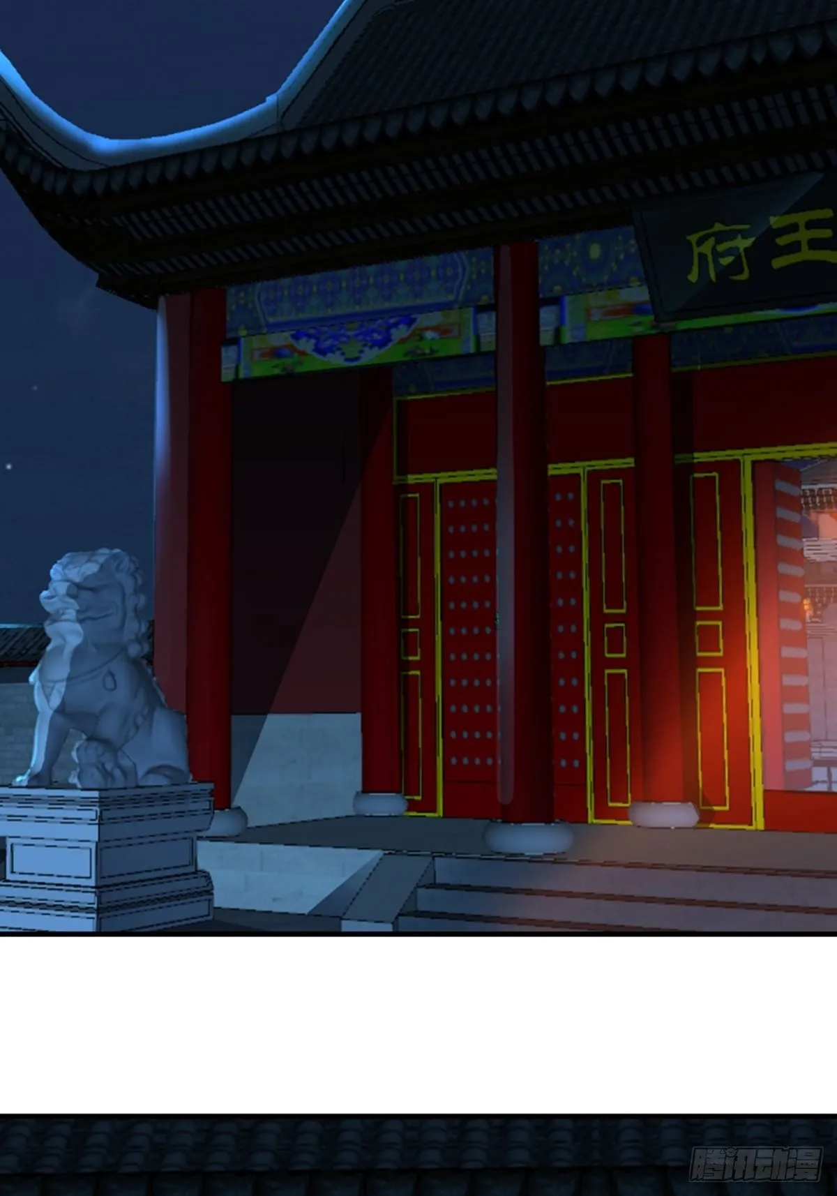 23 第7页