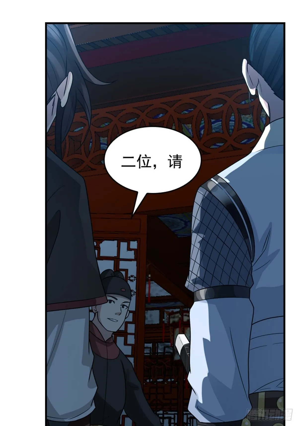 23 第9页