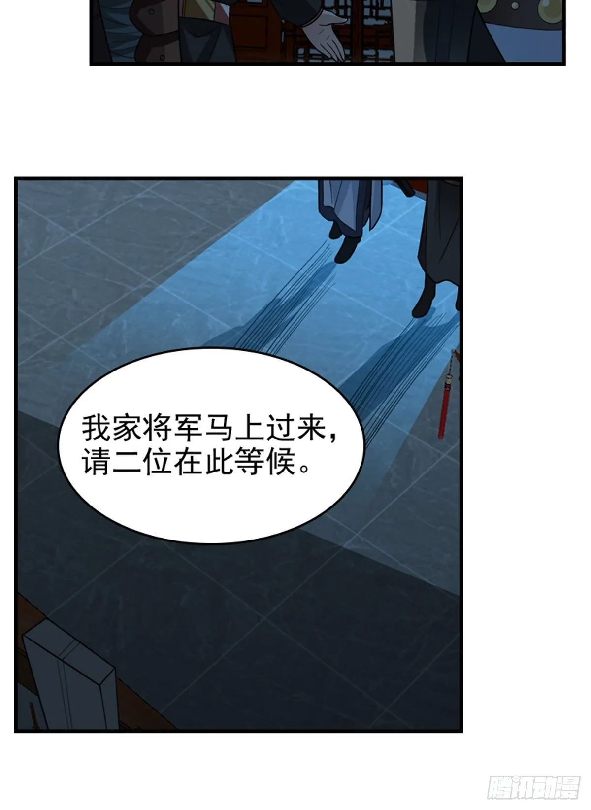 23 第10页