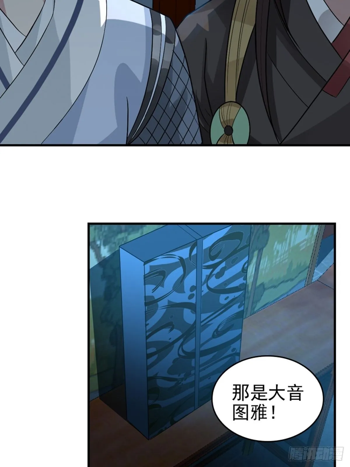 23 第12页