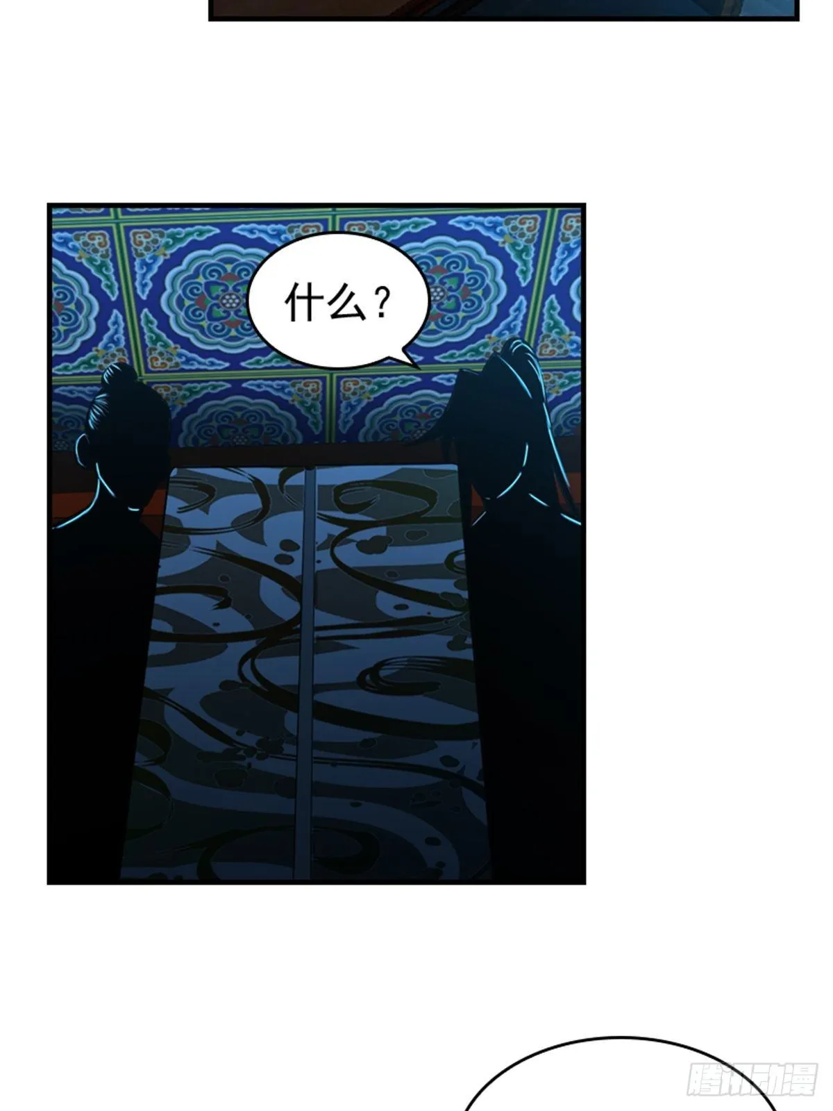 23 第13页