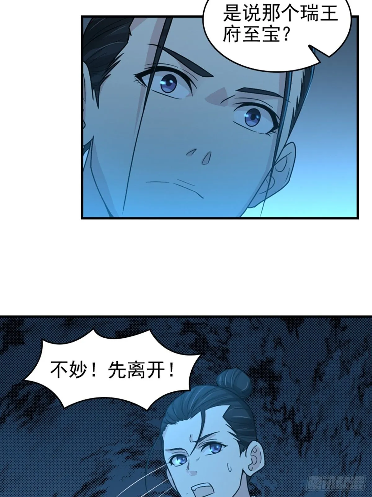 23 第14页