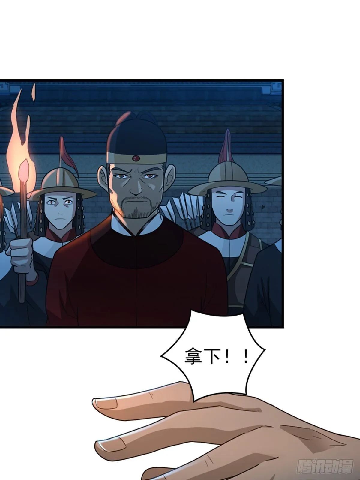23 第18页