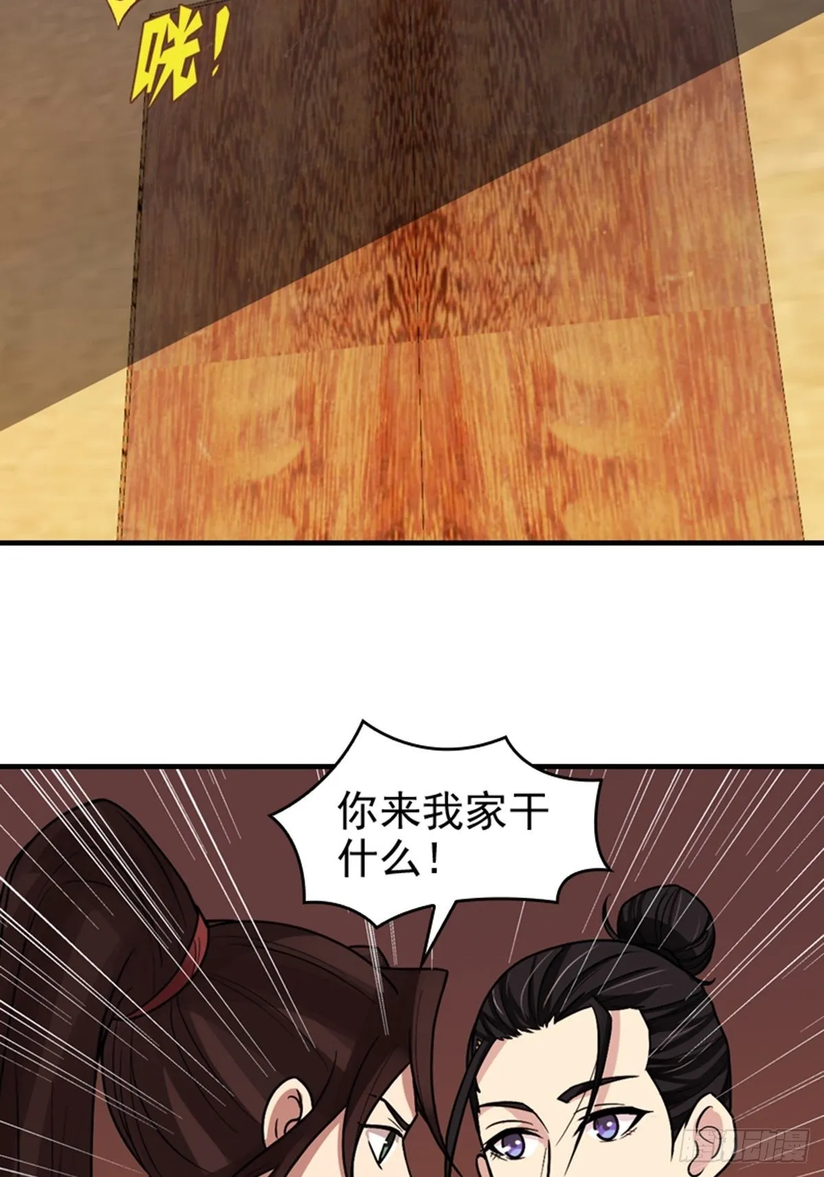 22 第6页