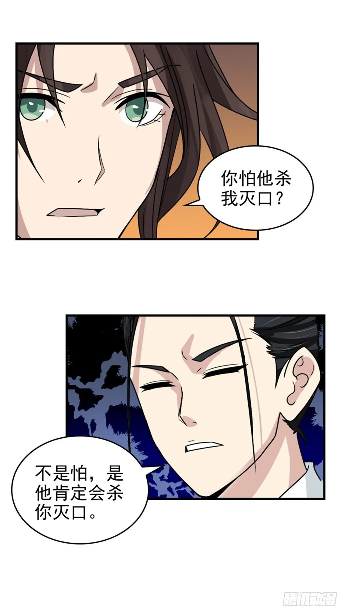 22 第9页