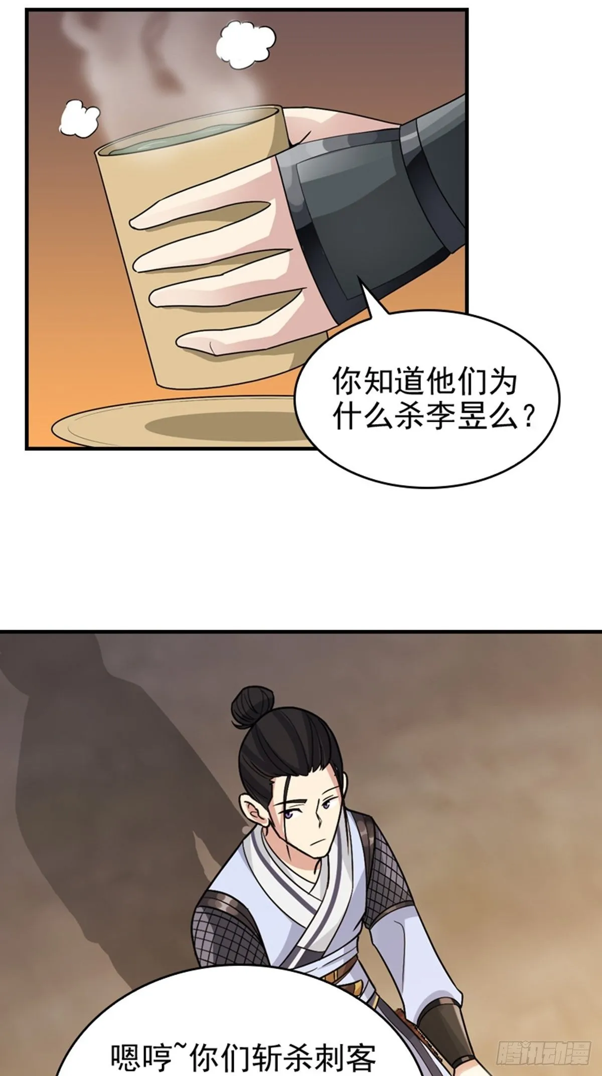22 第10页
