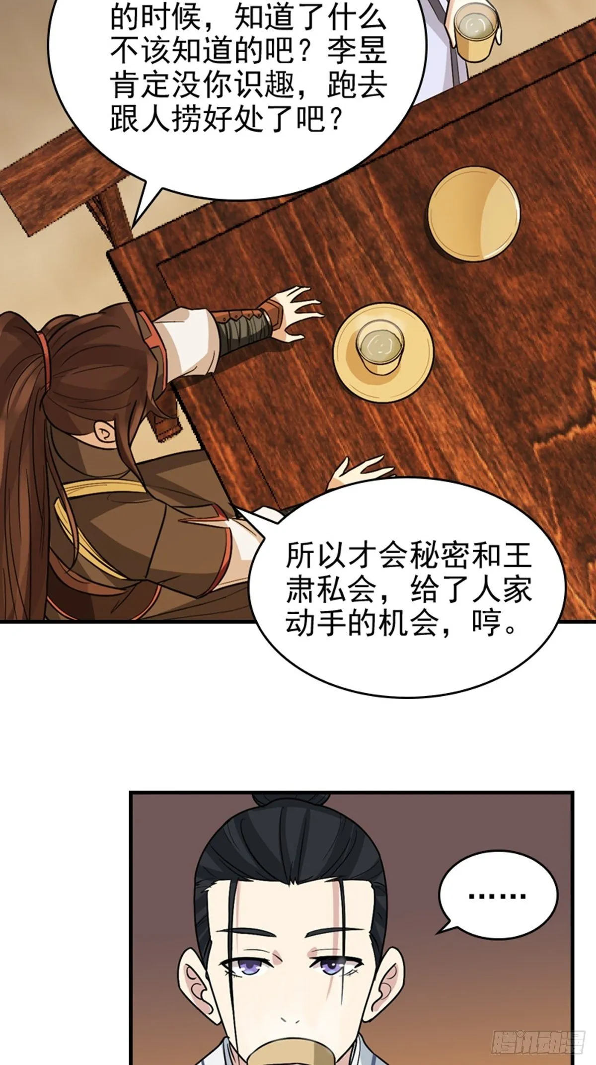 22 第11页